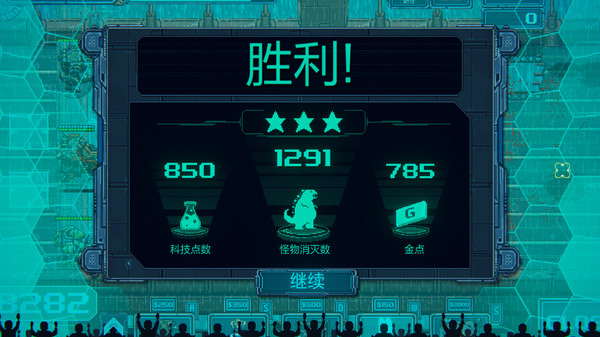 机退怪兽 screenshot 8