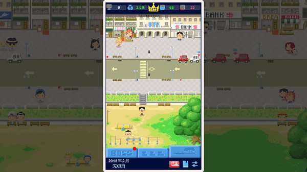 Game Studio Simulator（我要做游戏） screenshot 6