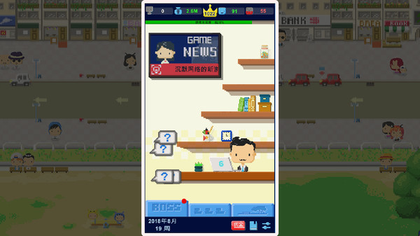 Game Studio Simulator（我要做游戏） screenshot 9