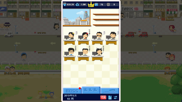 Game Studio Simulator（我要做游戏） screenshot 11