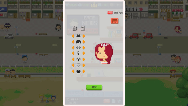 Game Studio Simulator（我要做游戏） screenshot 4