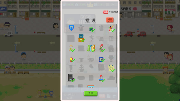 Game Studio Simulator（我要做游戏） screenshot 2