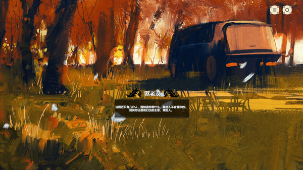 Blood Memery|血色记忆 screenshot 6