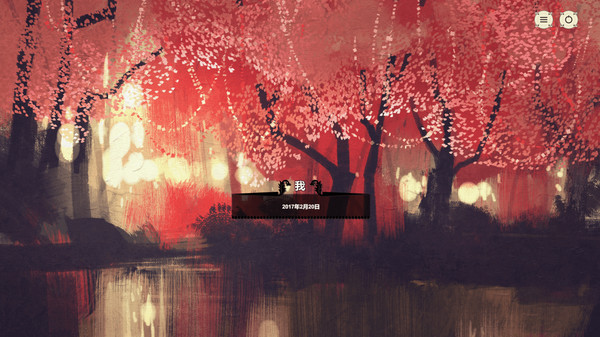 Blood Memery|血色记忆 screenshot 3