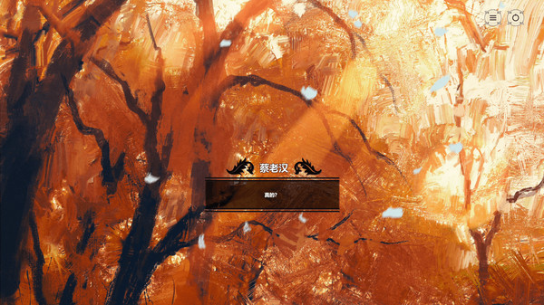 Blood Memery|血色记忆 screenshot 5