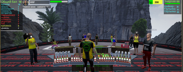 BFGE (Bartender Flair Game) screenshot 2