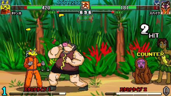 Ultra Fight Da ! Kyanta 2 screenshot 2