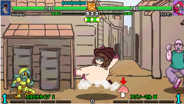 Ultra Fight Da ! Kyanta 2 screenshot 6