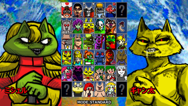 Ultra Fight Da ! Kyanta 2 screenshot 1