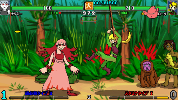 Ultra Fight Da ! Kyanta 2 screenshot 9