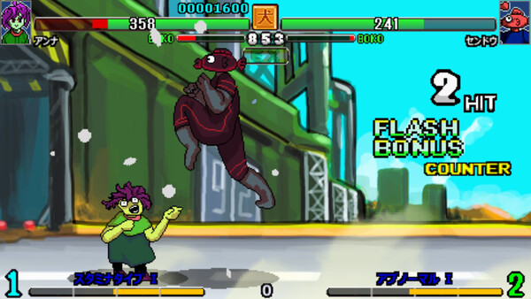 Ultra Fight Da ! Kyanta 2 screenshot 5