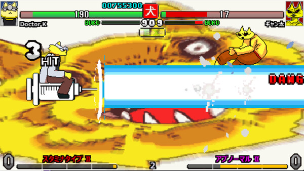 Ultra Fight Da ! Kyanta 2 screenshot 7