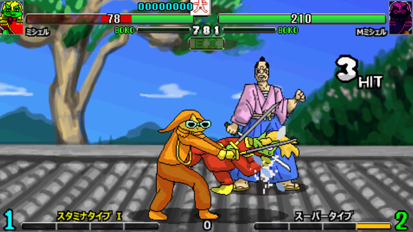 Ultra Fight Da ! Kyanta 2 screenshot 10