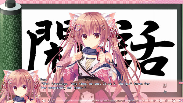 NEKO-NIN exHeart 2 Love+PLUS screenshot 4