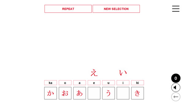 Kanji in Motion screenshot 6