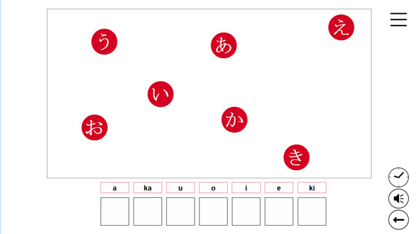 Kanji in Motion screenshot 3