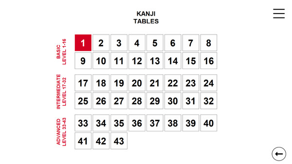 Kanji in Motion screenshot 7