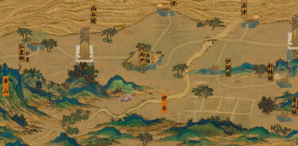 中华三国志 the Three Kingdoms of China screenshot 1