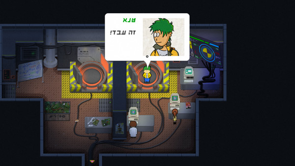 יום פתוח (Open Day) screenshot 7