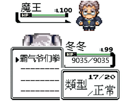 Legend of GBC Tycoon GBC土豪金传说 screenshot 3