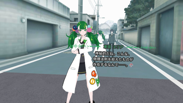 TOKYO CHRONOS screenshot 5