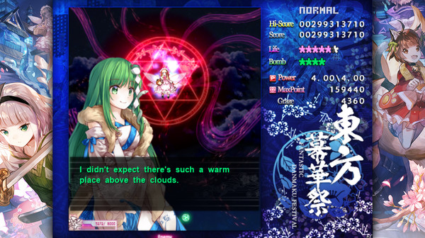 TouHou Makuka Sai ~ Fantastic Danmaku Festival Part II screenshot 3