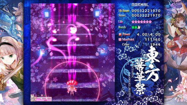 TouHou Makuka Sai ~ Fantastic Danmaku Festival Part II screenshot 2