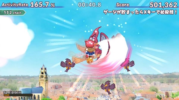 The Witchcraft of Skysword - 天翔と剣のウィッチクラフト screenshot 1