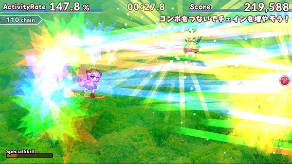 The Witchcraft of Skysword - 天翔と剣のウィッチクラフト screenshot 5