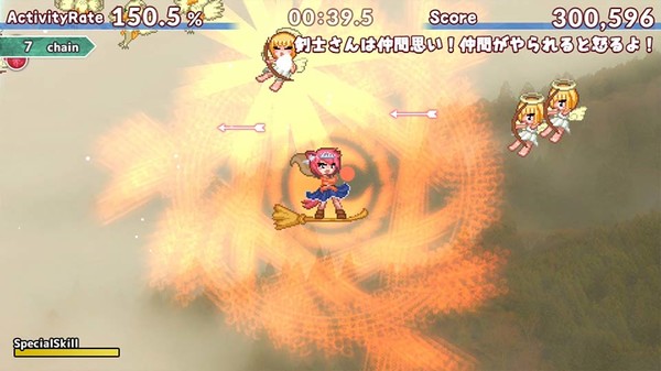 The Witchcraft of Skysword - 天翔と剣のウィッチクラフト screenshot 2