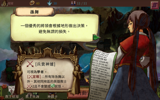 Church Era screenshot 3