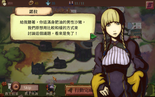 Church Era screenshot 7