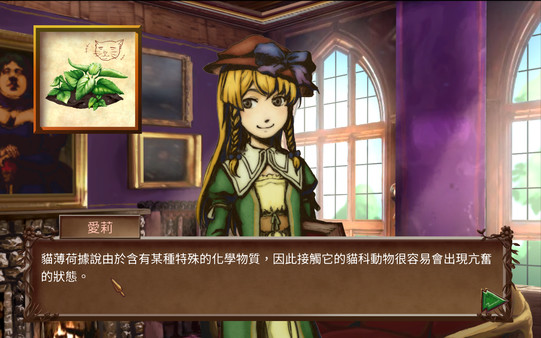 Church Era screenshot 2