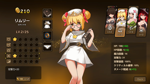 Treasure chest Corps-結界を維持するため、魔物を退治した screenshot 2