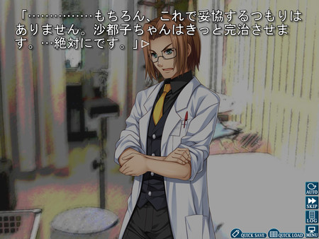 Higurashi When They Cry Hou - Ch.7 Minagoroshi screenshot 11