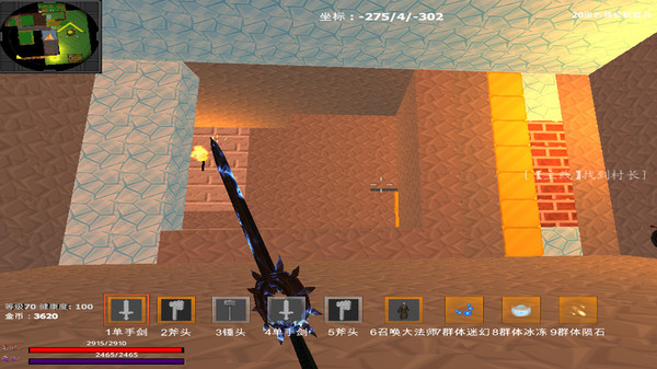 Great Adventure in the World of Sky screenshot 4