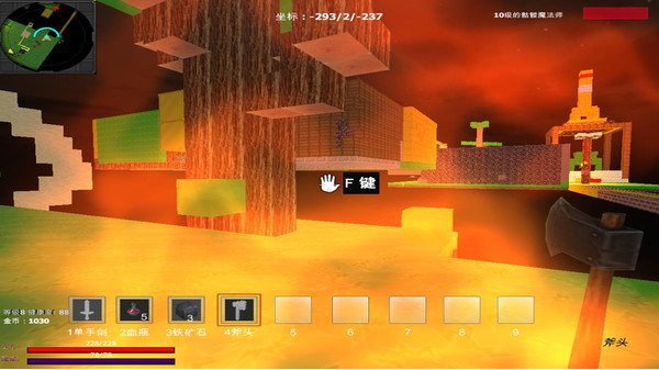 Great Adventure in the World of Sky screenshot 7