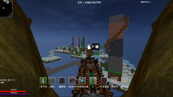 Great Adventure in the World of Sky screenshot 6