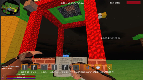 Great Adventure in the World of Sky screenshot 8