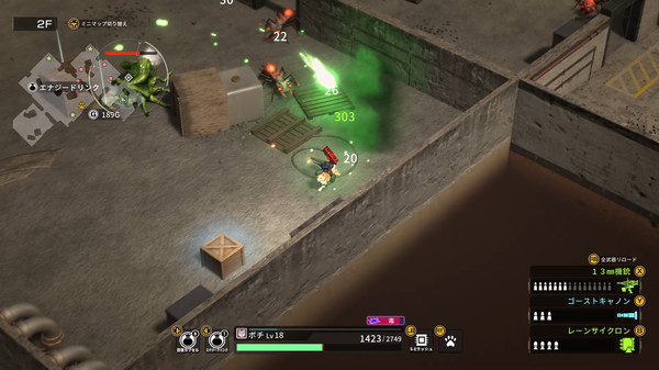 METAL DOGS screenshot 8