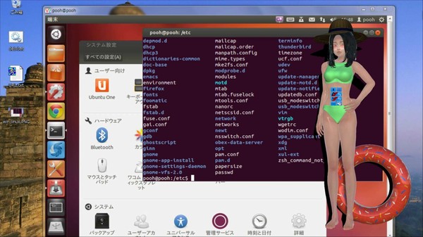 Summer Girl screenshot 3