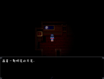 Brother & Sister screenshot 3