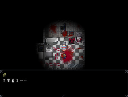 Brother & Sister screenshot 4