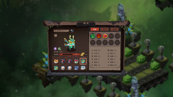 城堡传说：魔王觉醒 screenshot 2