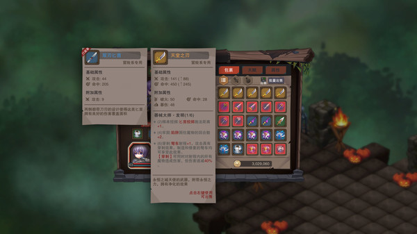 城堡传说：魔王觉醒 screenshot 6