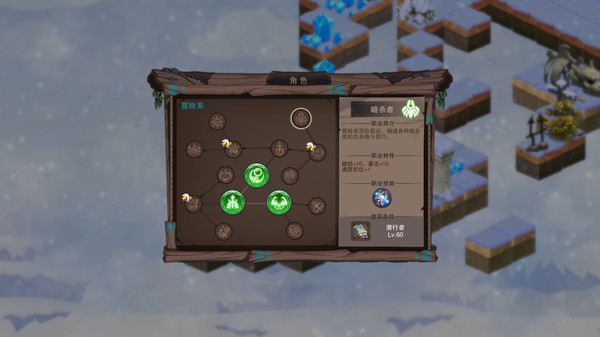 城堡传说：魔王觉醒 screenshot 8