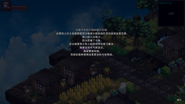 城堡传说：魔王觉醒 screenshot 11