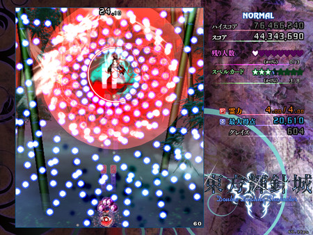 Touhou Kishinjou ~ Double Dealing Character. screenshot 2