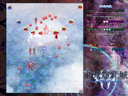 Touhou Kishinjou ~ Double Dealing Character. screenshot 5