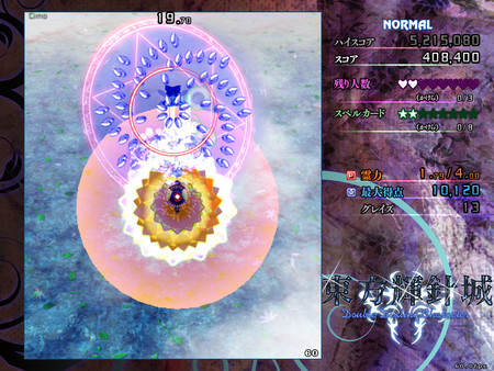 Touhou Kishinjou ~ Double Dealing Character. screenshot 4